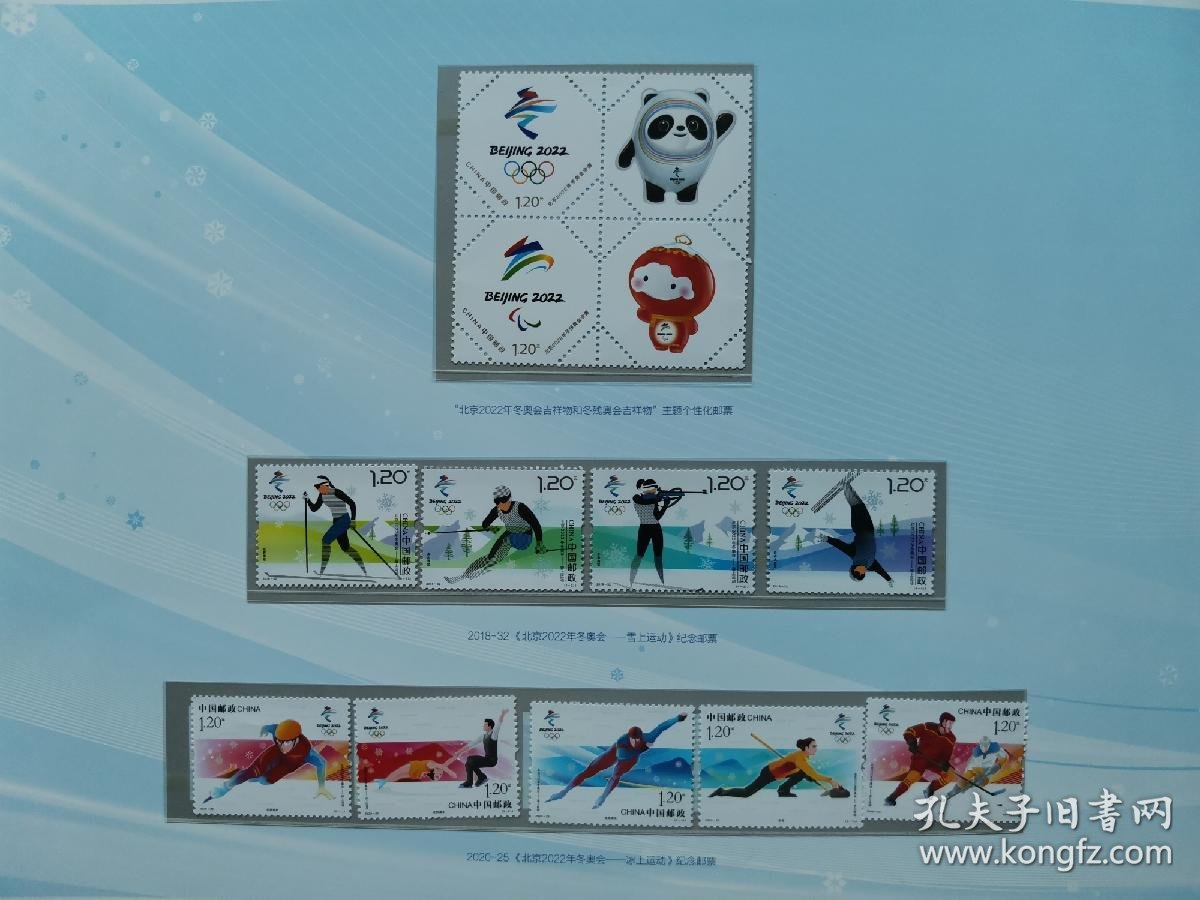 冬奥会2022年几月几号,冬奥会在2022年几月份-第3张图片