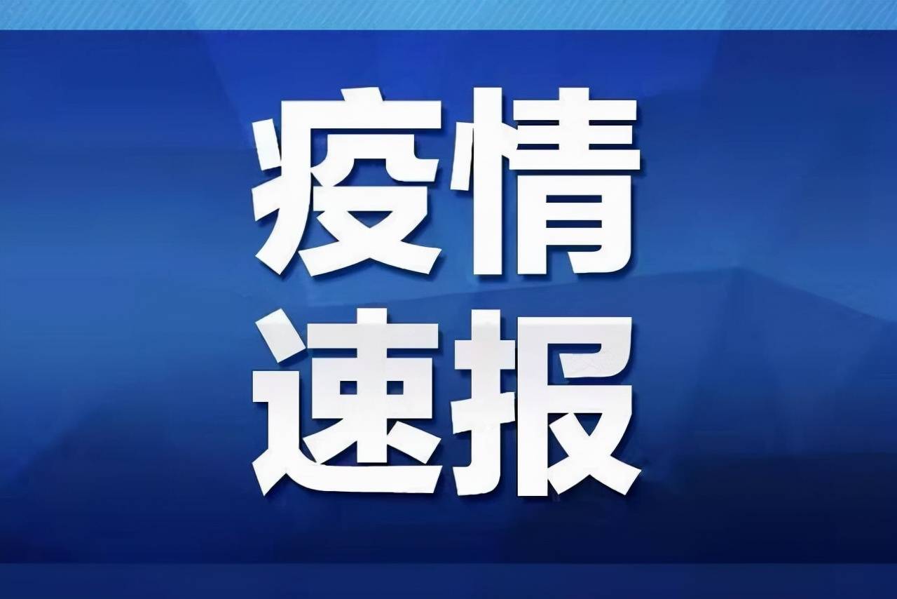 深圳新增28例本土病例-深圳新增8例本土确诊病例-第3张图片