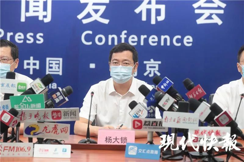 “南京通报疫情源头	” 南京疫情源头公布,问题果然来自这,所有国人注意？-第2张图片
