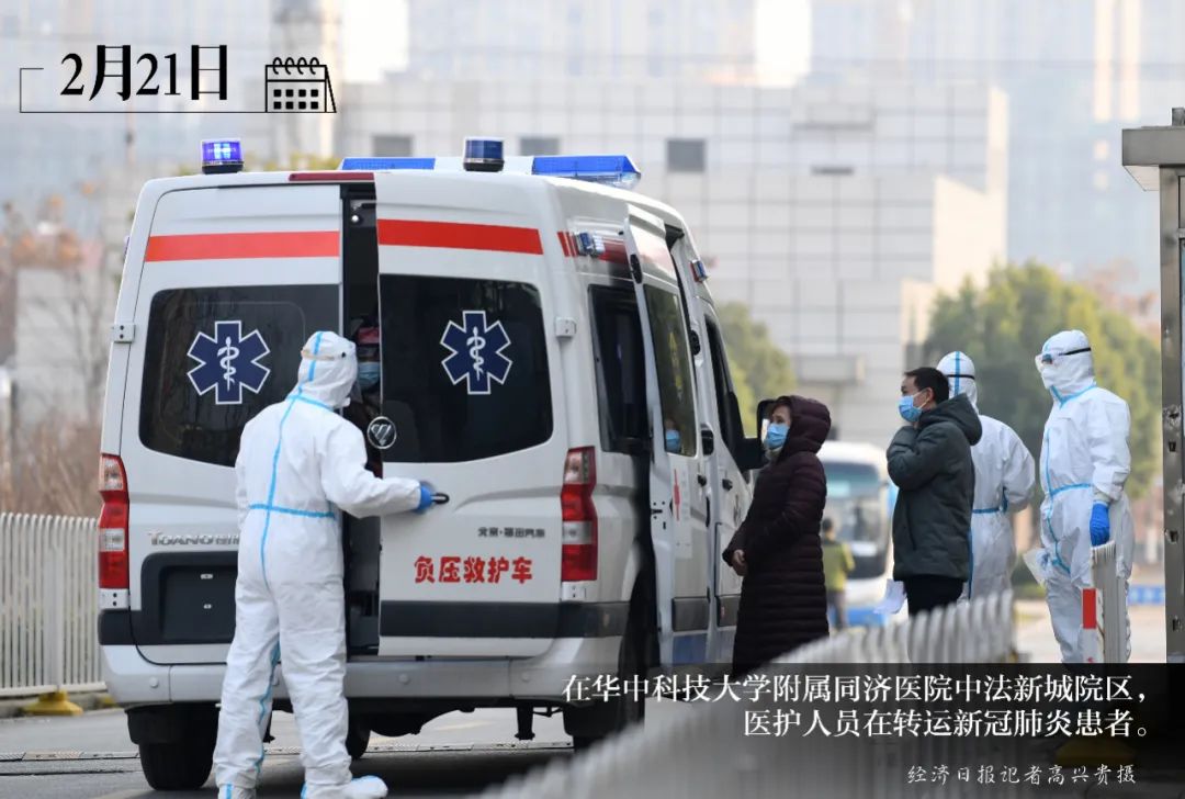 疫情石家庄〃疫情石家庄第一次封城是哪一年-第1张图片