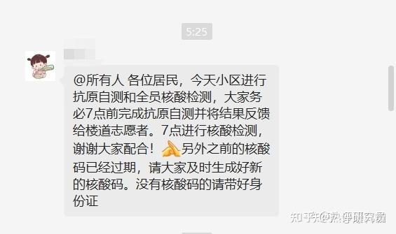 「上海新增」〃上海新增5条地铁-第2张图片
