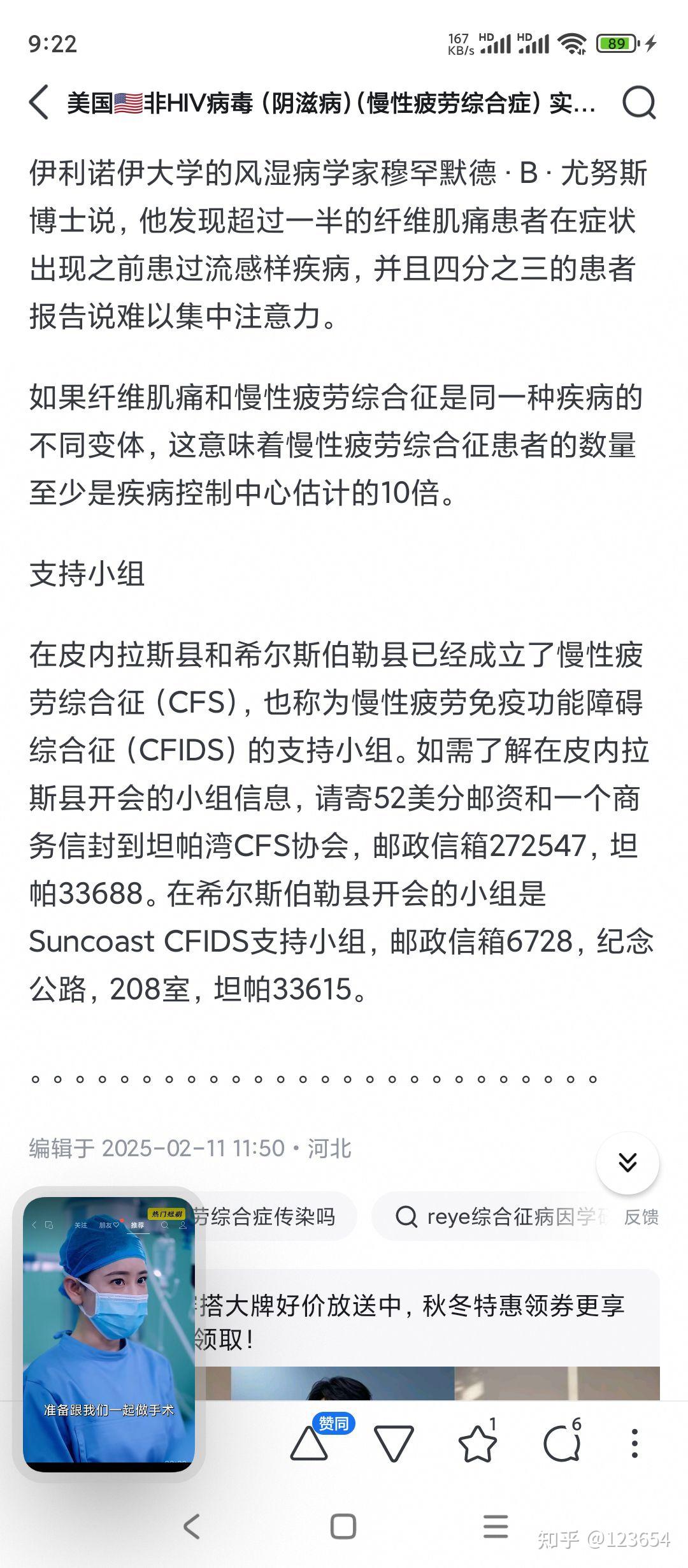 【黑龙江新增无症状曾在满洲里乘火车/满洲里病例感染源】-第1张图片