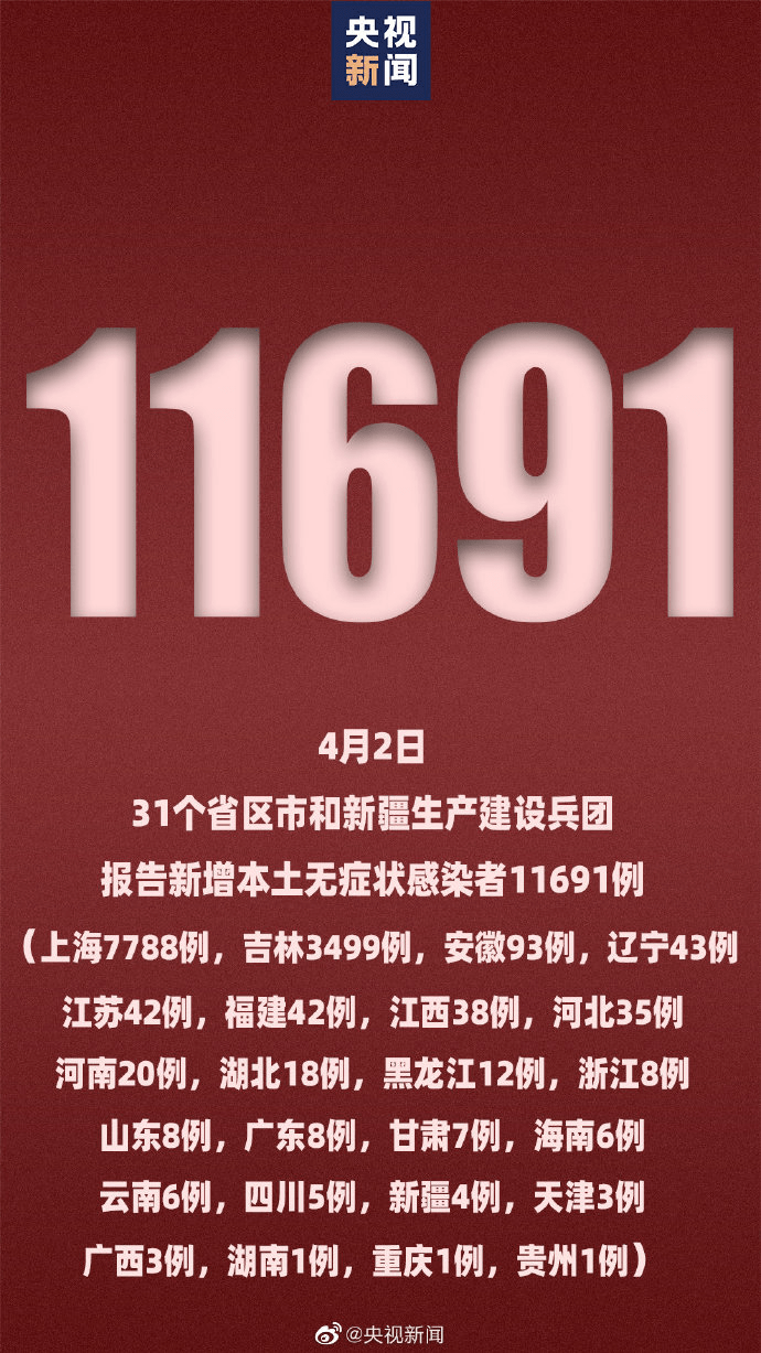 「广东增本土确诊33例」〃广东增本土确诊10例详情-第3张图片