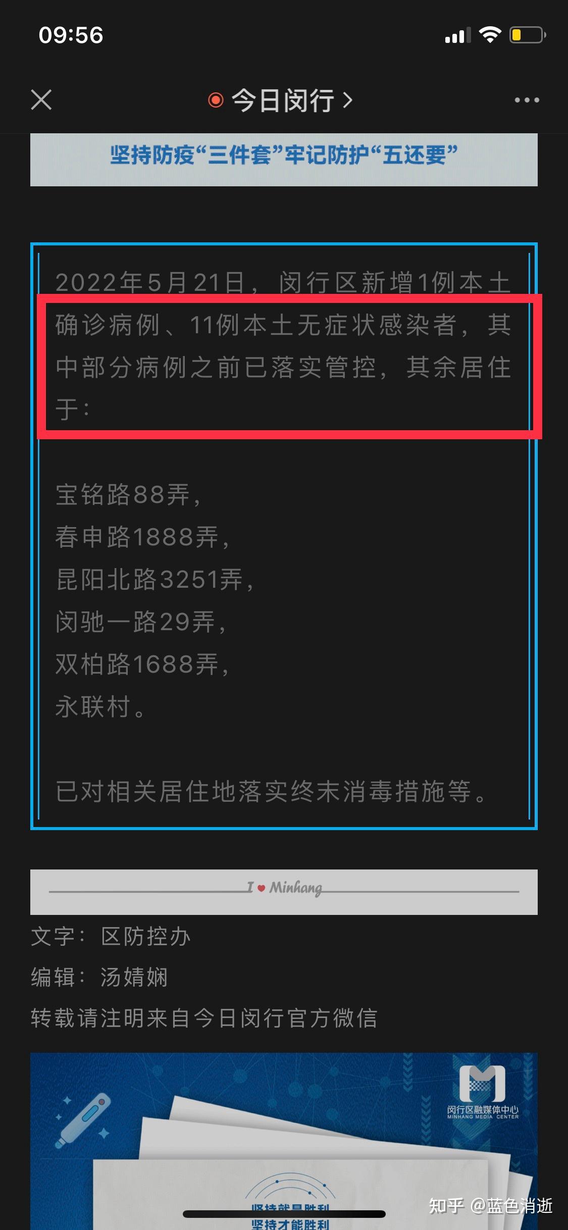 大连昨日增52例本土,大连昨日新增确诊病例-第1张图片