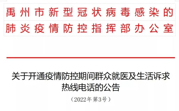 郑州疫情最新消息今天︰(郑州疫情最新动态消息)-第1张图片