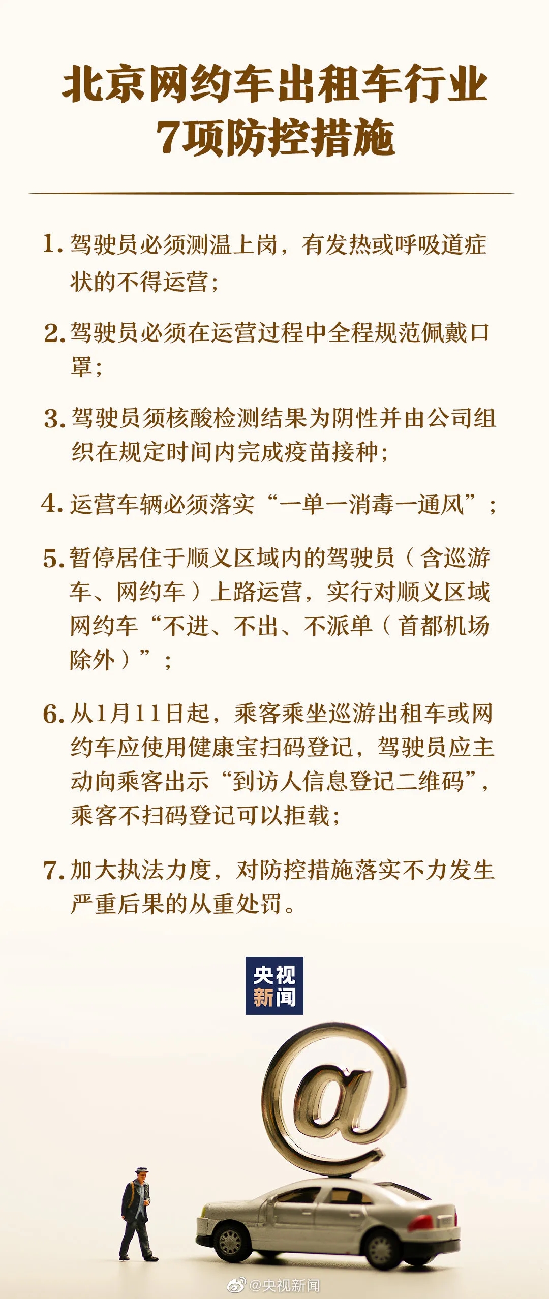 江苏新增本土无症状49例〃江苏新增确诊无症状病例-第1张图片