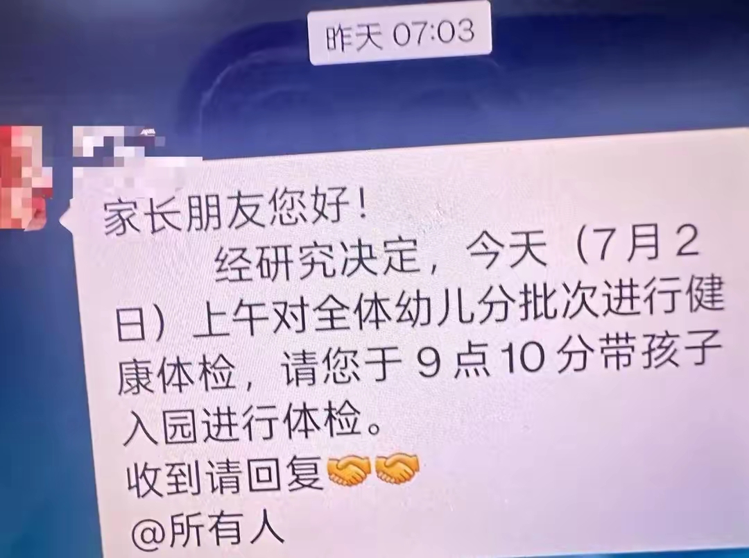 【西安确诊/西安确诊新型肺炎封城】-第2张图片