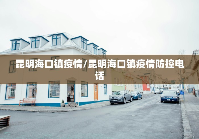 31省区市连续6天无新增本土确诊.31省连续7天无新增本土确诊-第2张图片