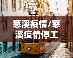 31省区市新增本土确诊5例︰(31省区市新增确诊12例含本土4例)-第2张图片
