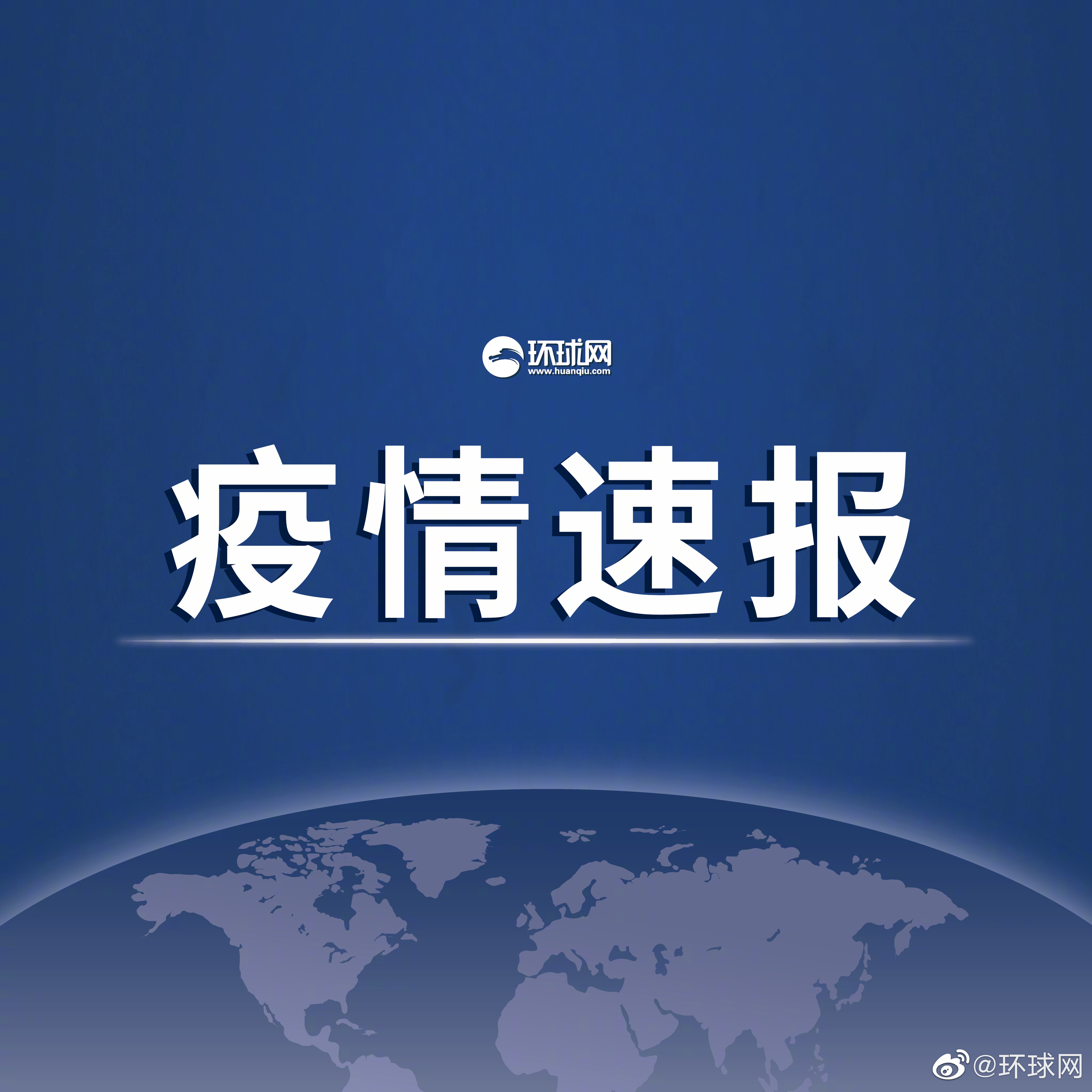 【6日浙江疫情速报/浙江疫情1月6日】-第1张图片