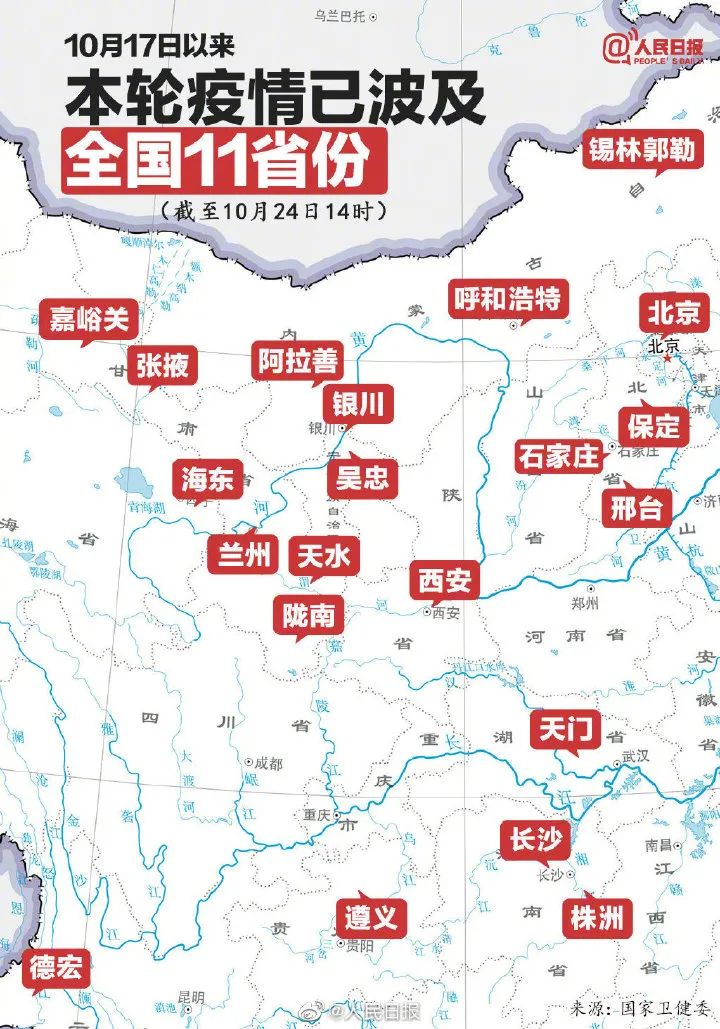 31省份新增15例确诊.31省份新增本土确诊15例-第1张图片