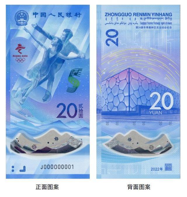 “冬奥会举行多少天” 冬奥会 多少天？-第1张图片
