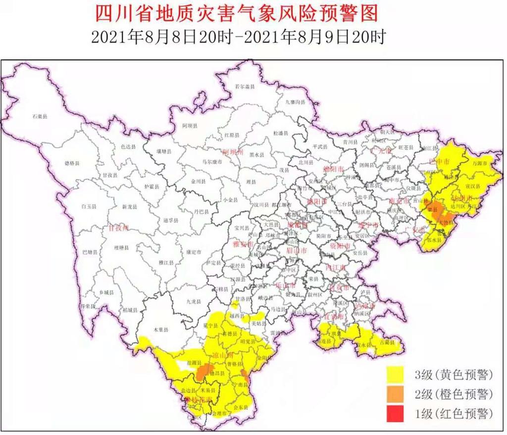 成都多地调整为中高风险区-成都发布中高风险地区-第1张图片