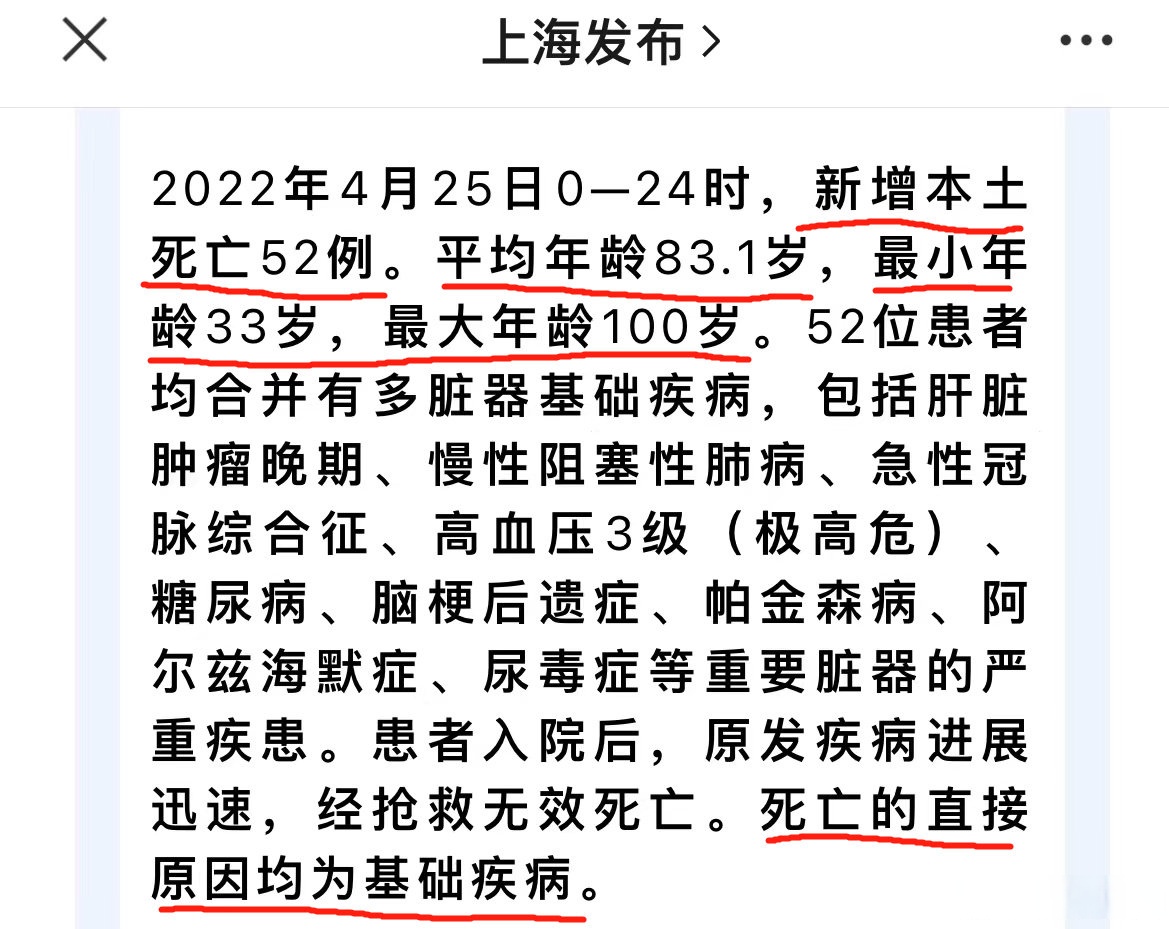 31省增无症状161例︰(31省区市新增无症状感染者161例)-第1张图片