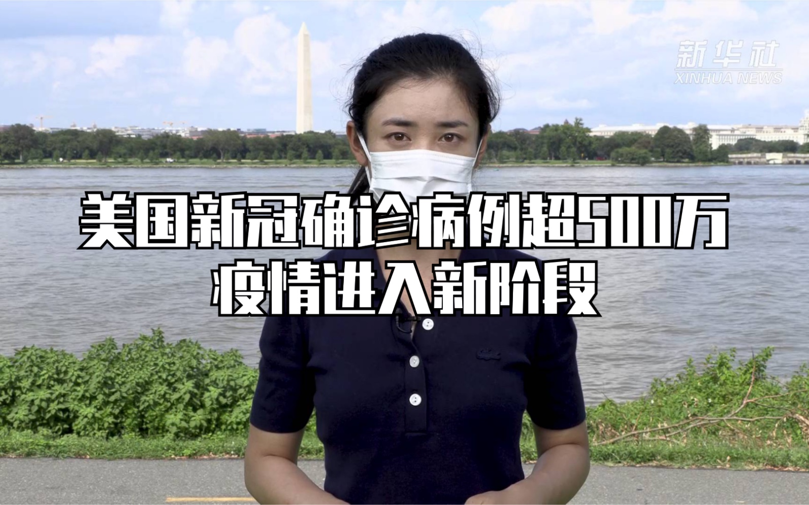 【美国新冠疫情最新消息今天/美国新冠疫情最新消息今天新增】-第3张图片