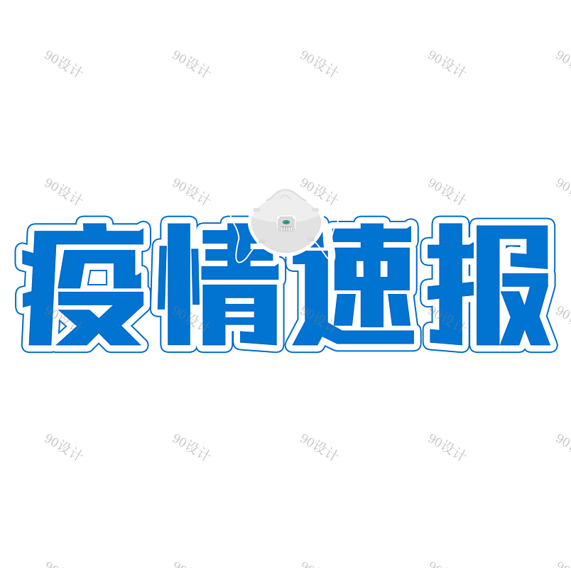 21日江苏疫情速报,江苏21日新增-第2张图片