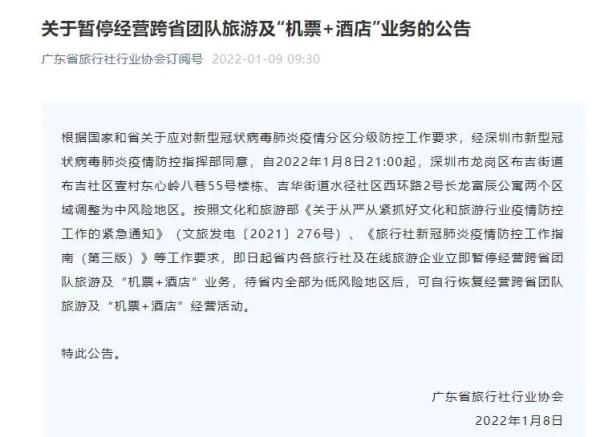 31省新增2例确诊︰(31省新增2例本土)-第1张图片