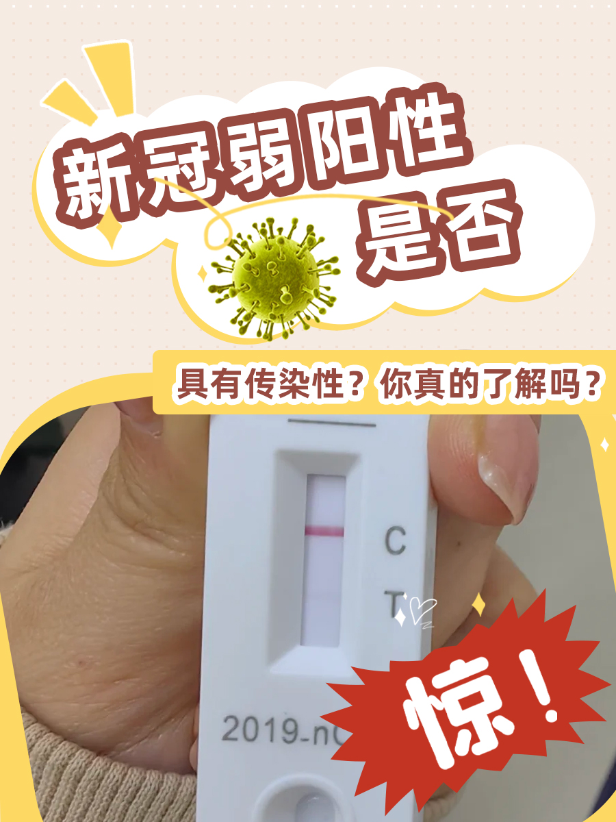 「天津新增7例阳性」〃天津新增一例阳性-第3张图片