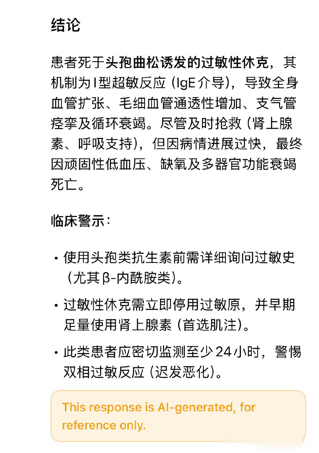 31省份新增确诊34例,31省份新增确诊病例33例今天-第2张图片