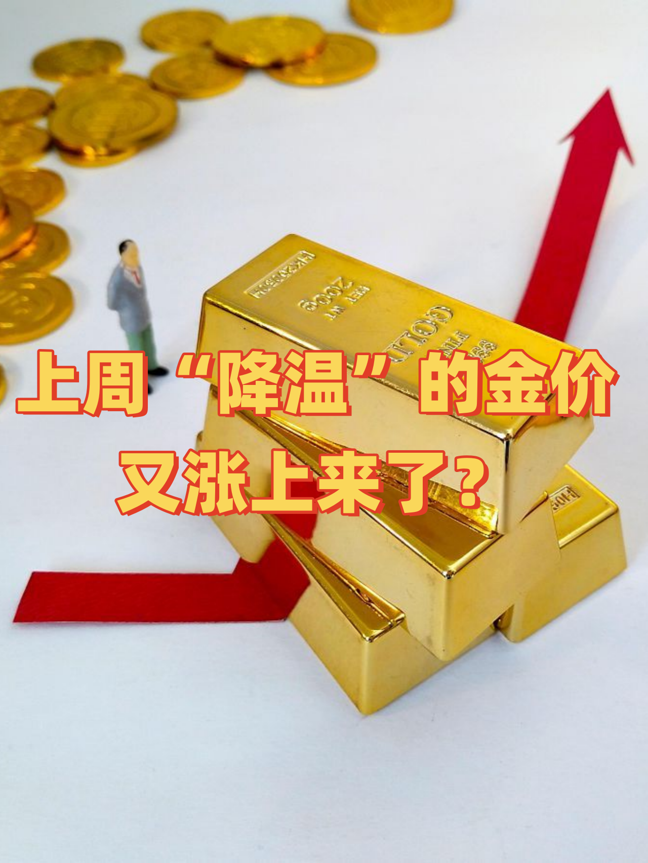 “全市封到5月1号已经确定” 封区封到什么时候？-第1张图片