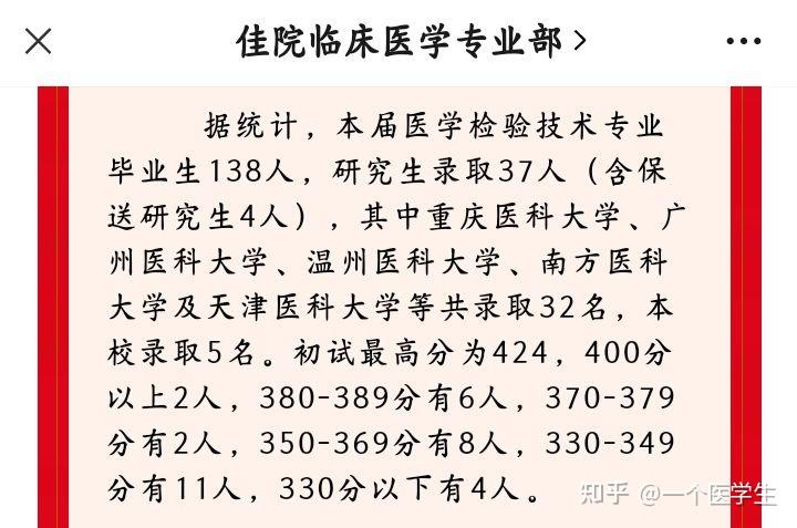 【佳木斯疫情/佳木斯疫情防控公告】-第1张图片