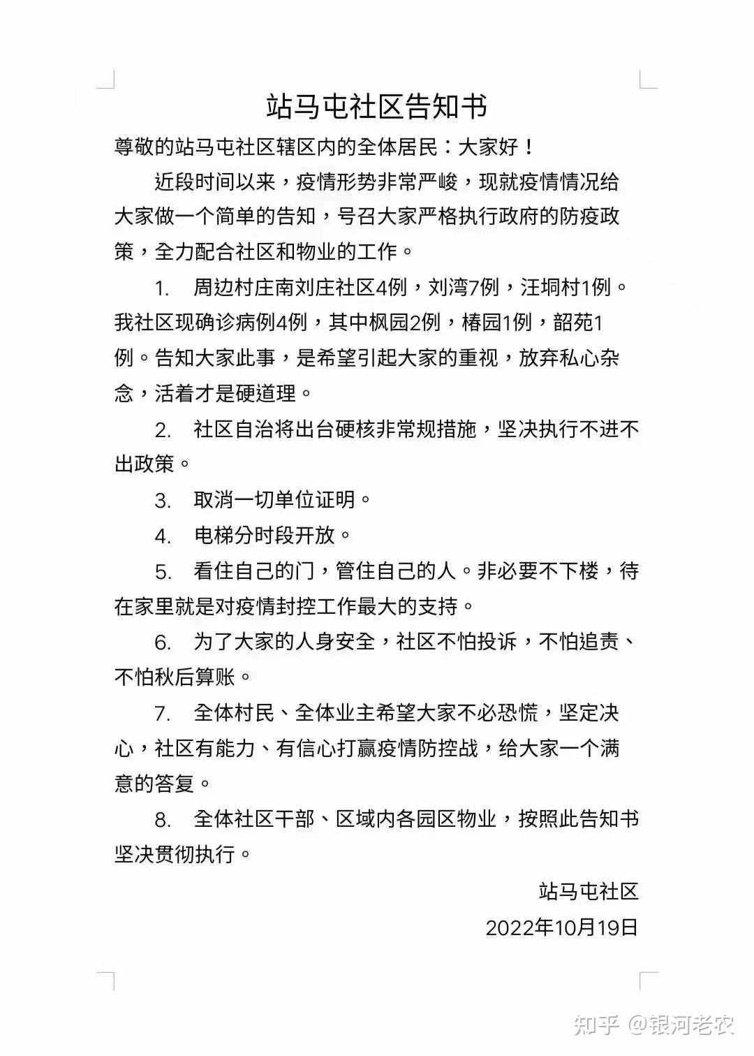西安疫情最新情况︰(西安疫情最新情况)-第1张图片