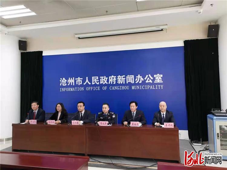 “河北沧州疫情最新消息今天” 河北沧州最新疫情情况？-第3张图片