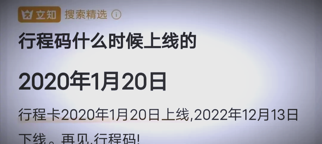 “31省市新增疫情最新消息	” 31省区市新增疫情最新？-第1张图片