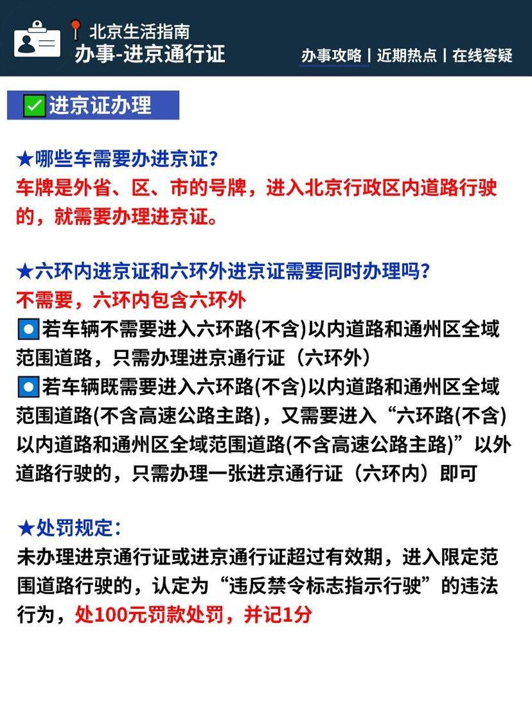 高速什么时候免费2024年.高速什么时候免费2024年限行-第1张图片