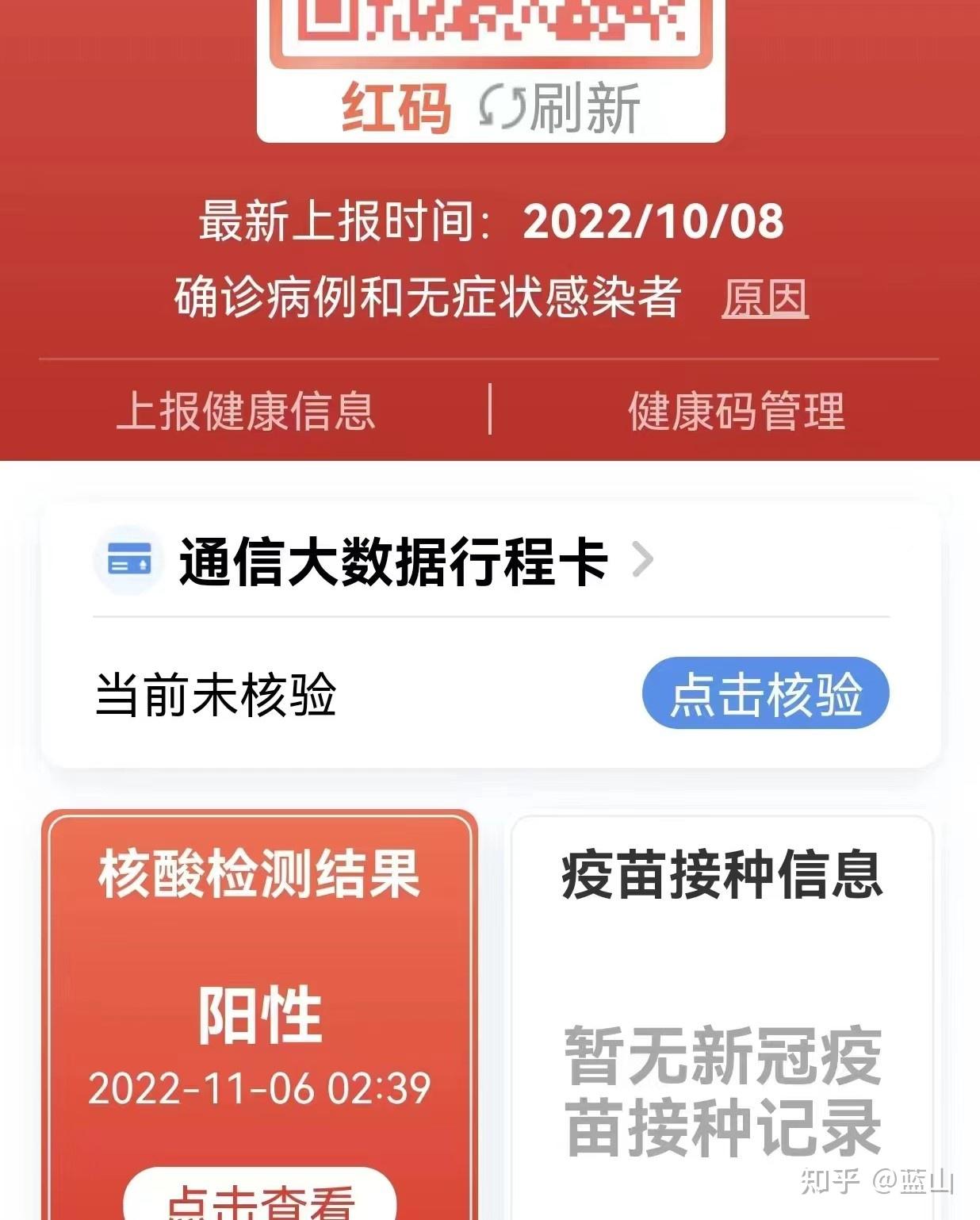 “31省新增本土50例” 31省新增本土5例7？-第1张图片
