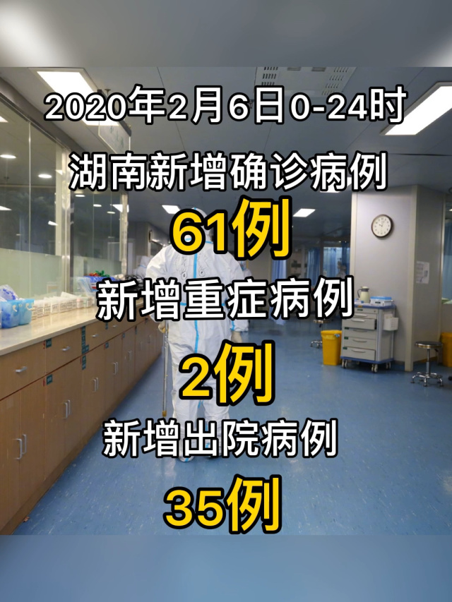 「北京新增报告2例」〃北京新增病例2例-第3张图片