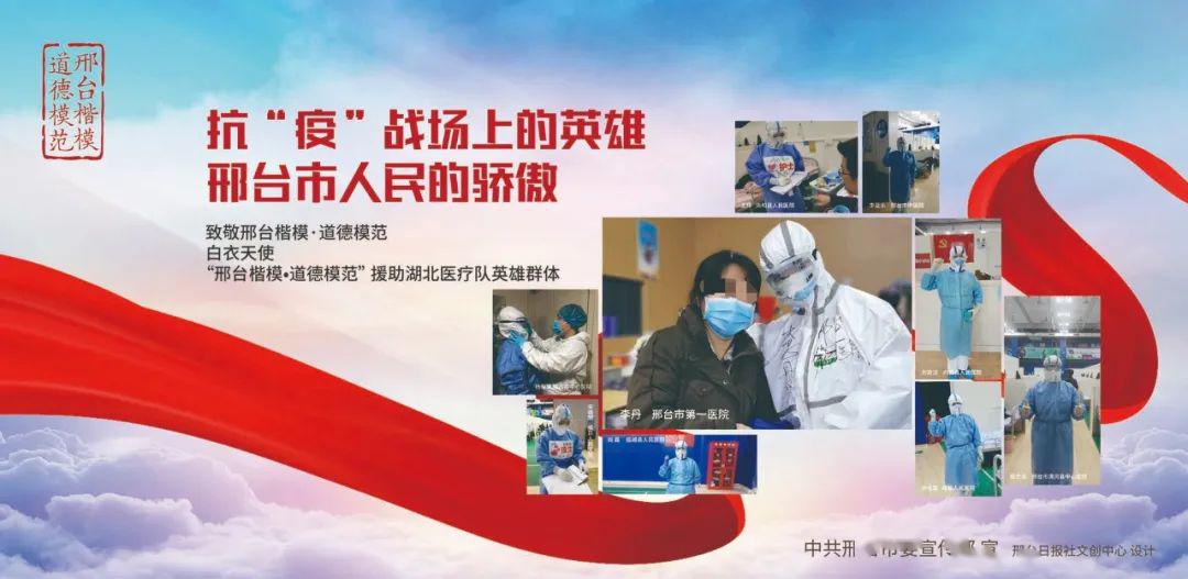 “河北新增8例无症状感染者” 河北新增8例无症状感染者行动轨迹？-第3张图片