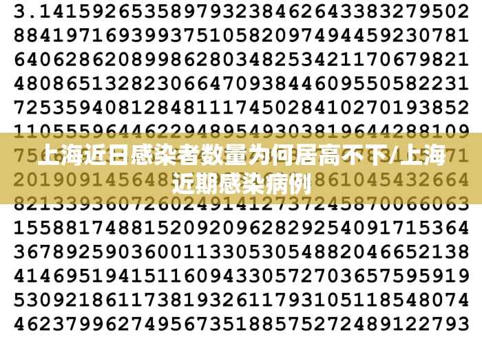 “河北新增8例无症状感染者” 河北新增8例无症状感染者行动轨迹？-第2张图片
