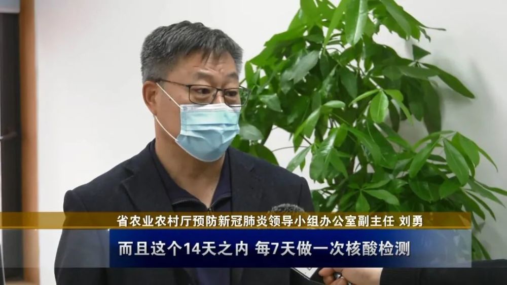 【辽宁省疫情最新消息今天/辽宁省疫情情况疫情】-第3张图片