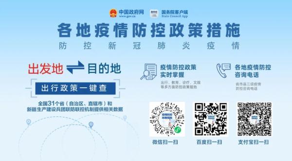 “苏州防控疫情最新公告” 苏州防疫情况最新？-第1张图片