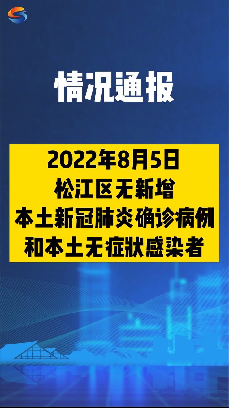山东新增42例本土确诊.山东新增本土一例-第2张图片