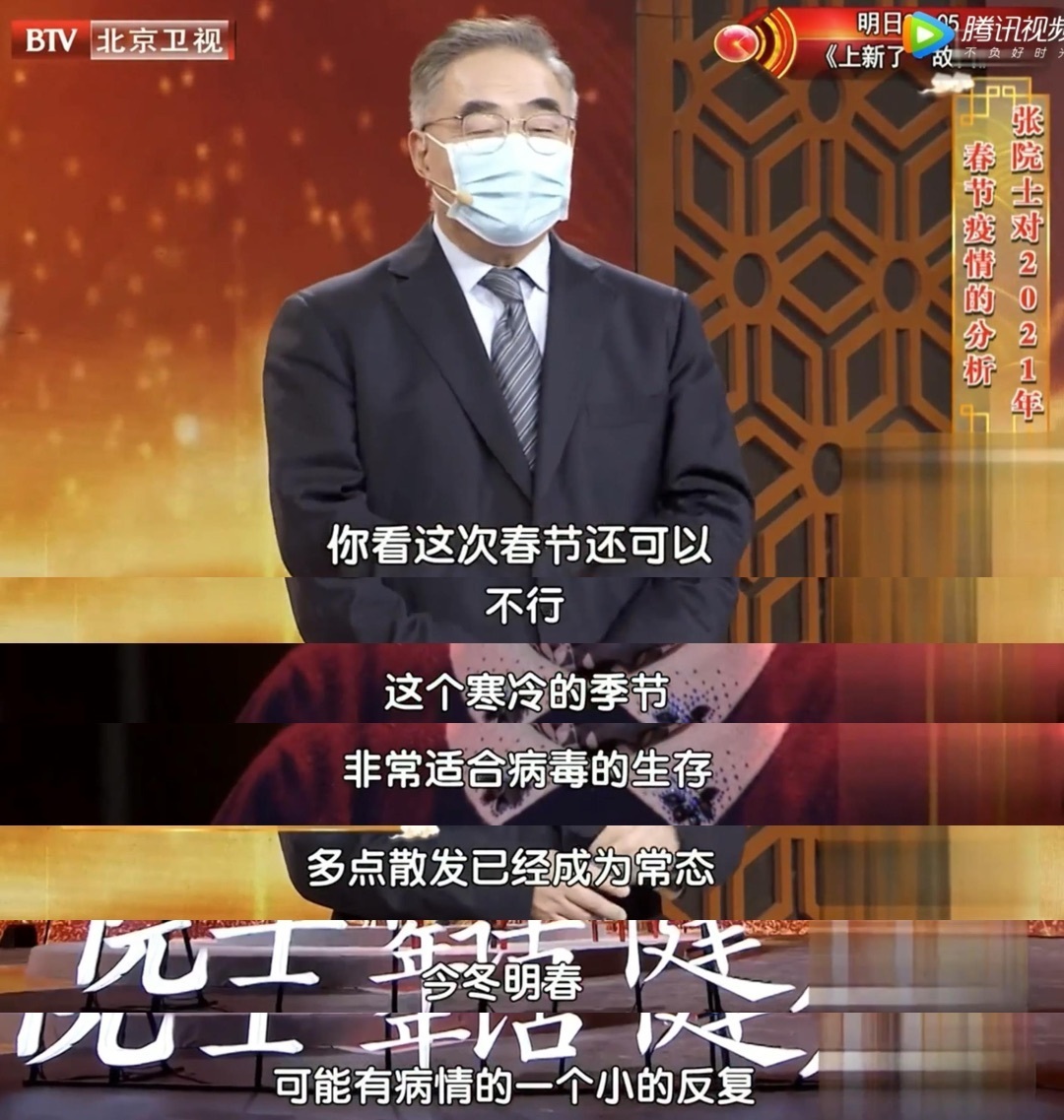 “多地明确春节返乡防控措施” 多地开始调整春节返乡管控政策？-第3张图片