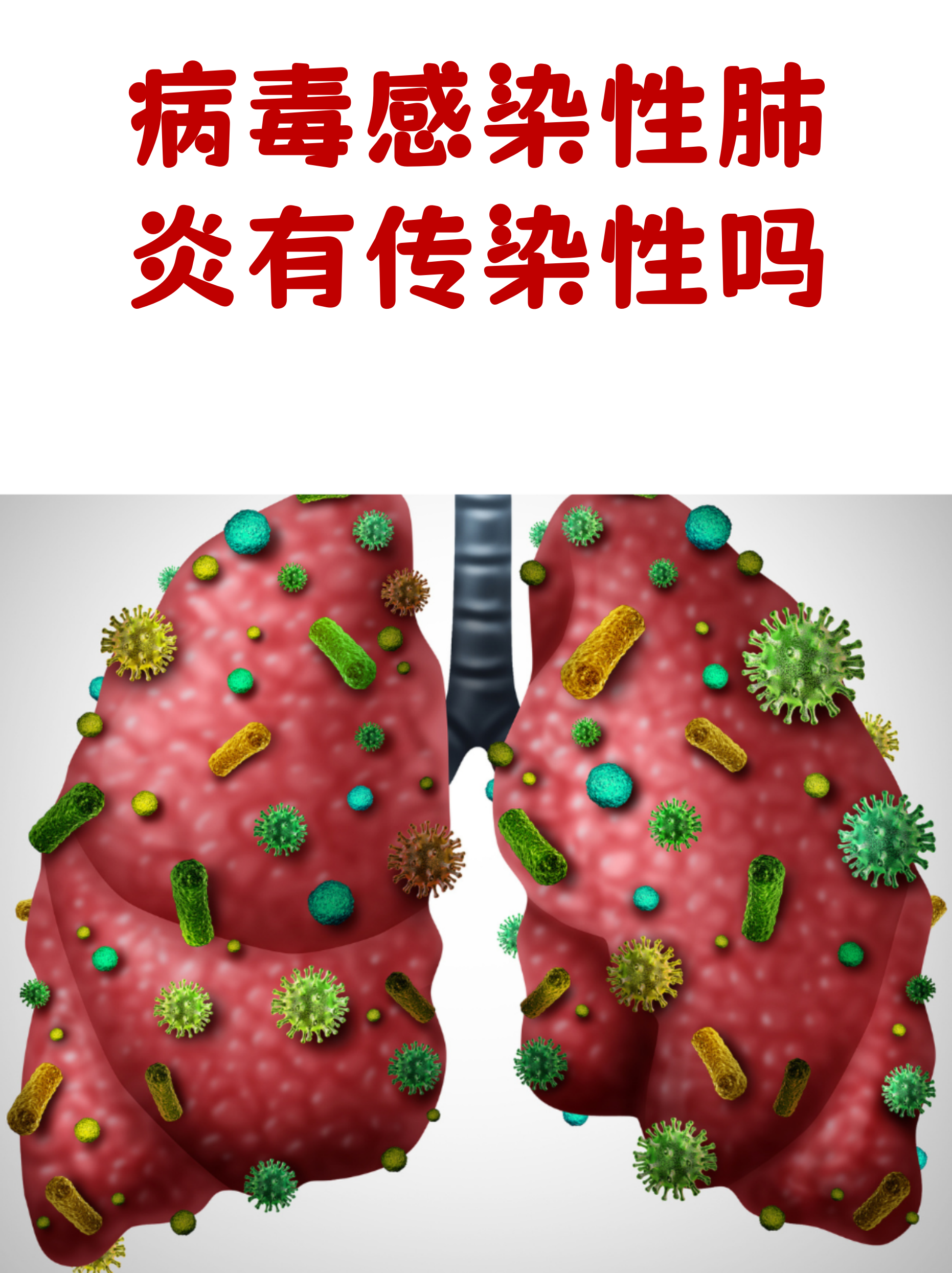 “杭州新增9例本土确诊	” 杭州新增几例新型肺炎？-第1张图片