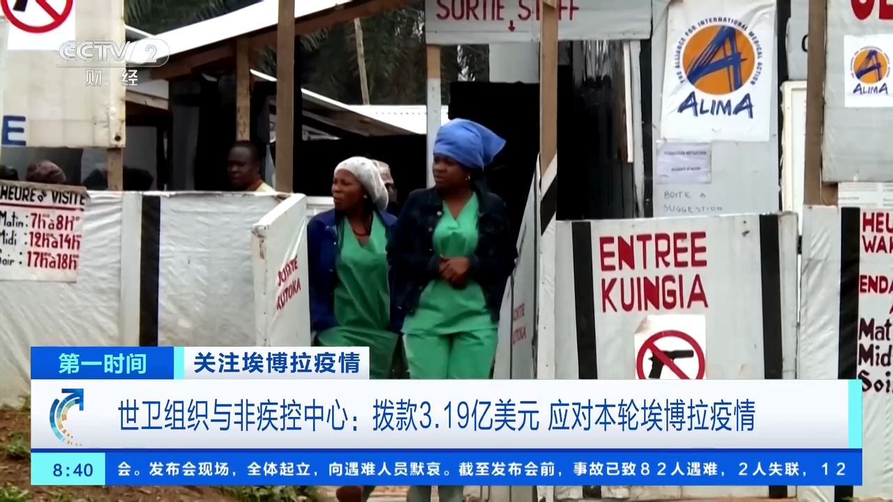 我国本轮疫情已经得到有效控制〃我国疫情以得到良好控制-第3张图片