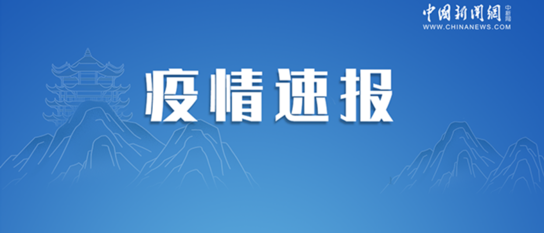 上海新增本土确诊69例〃上海新增6例本地确诊病例行动轨迹-第1张图片