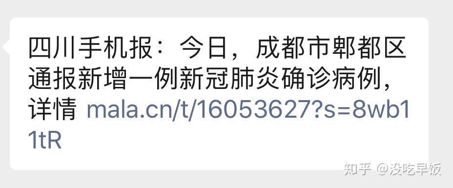 福建省报告新增病例〃福建省新增新冠肺炎确诊病例-第1张图片