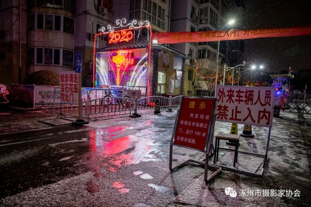 涿州疫情最新消息确诊2例-涿州疫情情况-第2张图片
