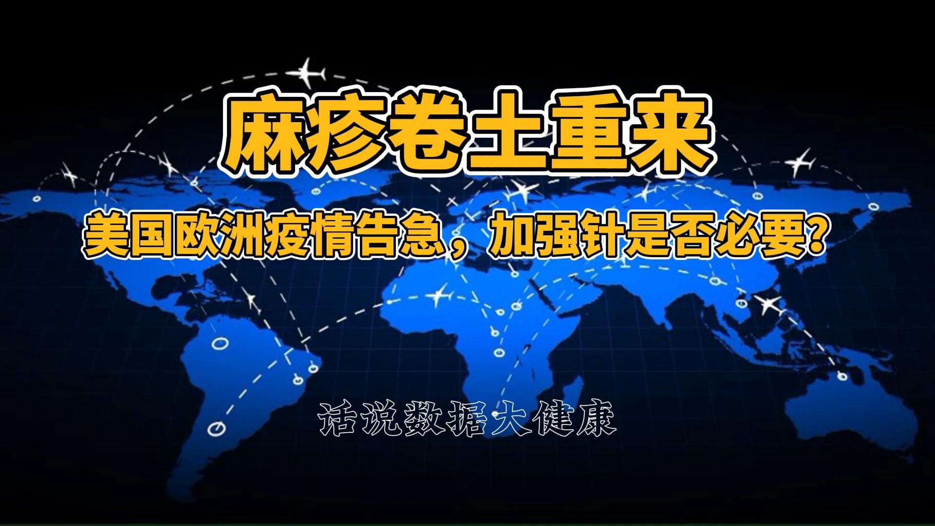 「美国最新疫情情况」〃美国最新疫情数据消息-第1张图片