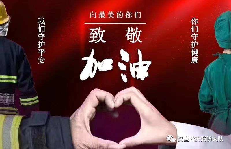 中山火炬开发区疫情.中山火炬开发区疫情防控通知-第1张图片