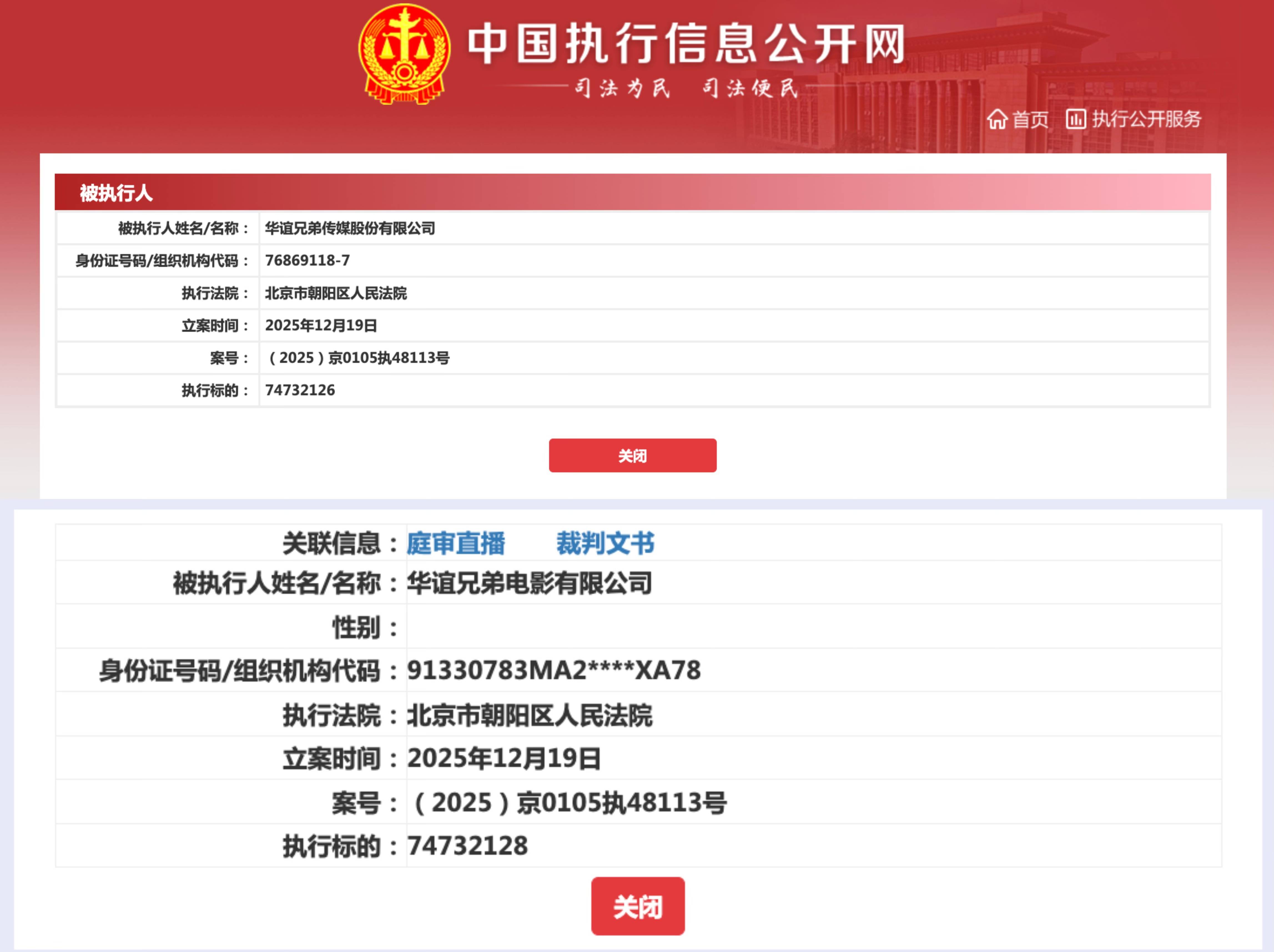 “31省新增确诊7例均为境外输入” 31省新增确诊5例境外输入？-第1张图片