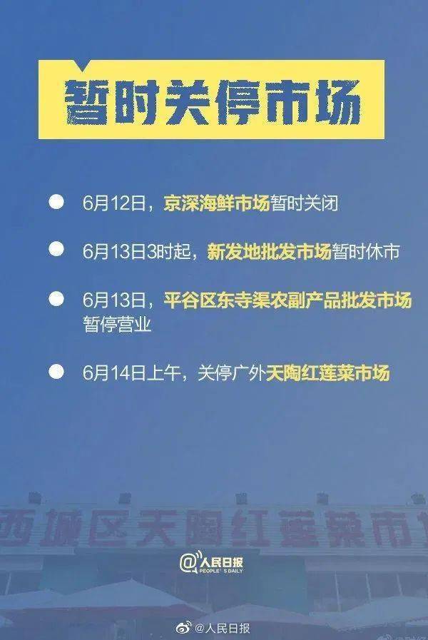 河南疫情已扩散至4地市,河南疫情严重六地市-第1张图片