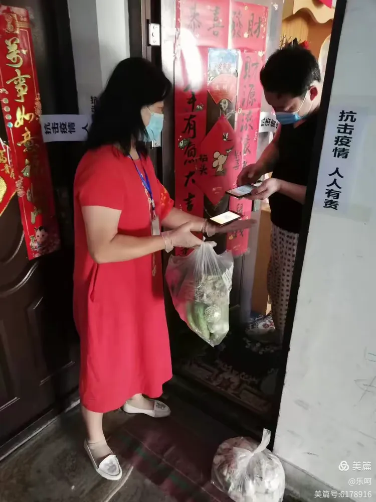 “疫情沈阳” 疫情沈阳封城公交停运？-第1张图片