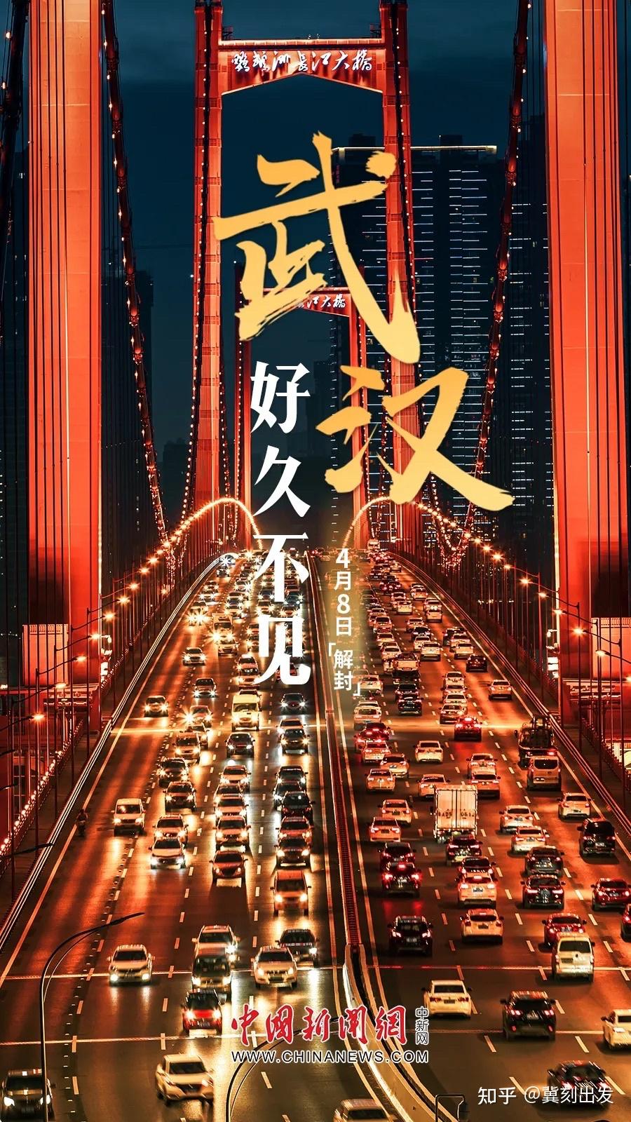 31省份新增85例本土确诊分布多省.31省份新增61例本土确诊-第3张图片