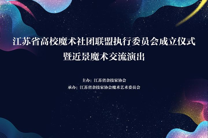 「南京检出9份阳性江苏多地发布通知」〃南京通报9例阳性活动轨迹-第3张图片