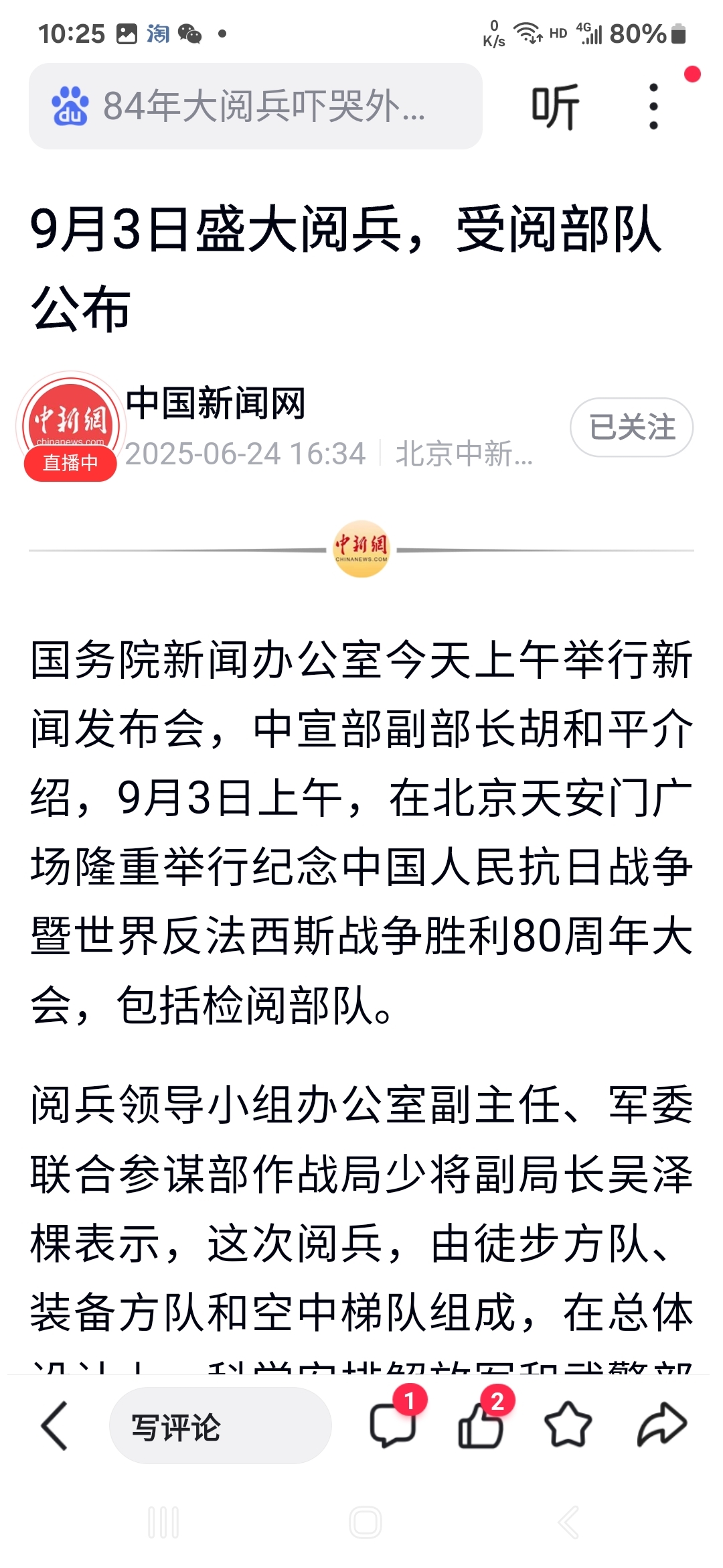 31省份新增本土确诊95例.31省份新增确诊22例 本土9例-第1张图片